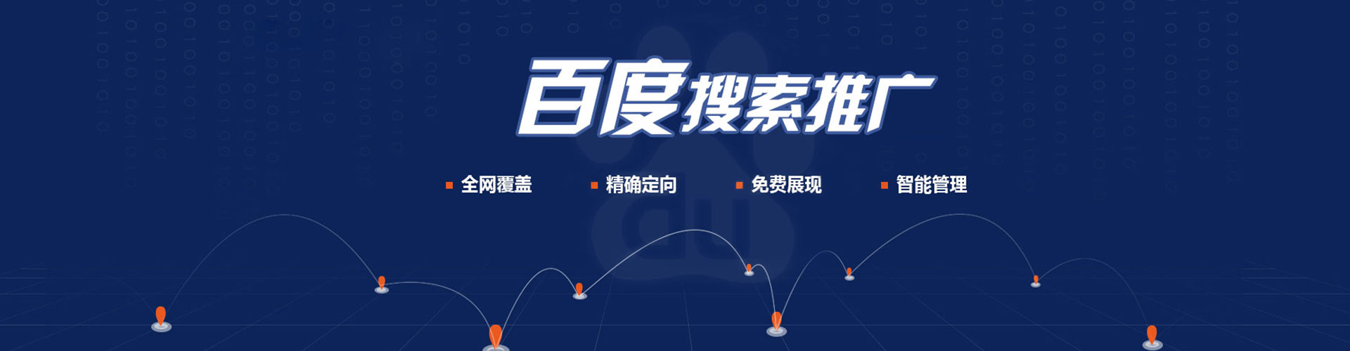 宜春sem优化