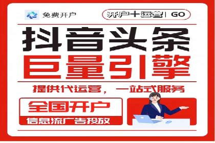 360信息流广告的个性化推送：如何实现精准触达用户