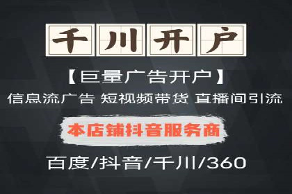SEM托管公司案例：效果见证