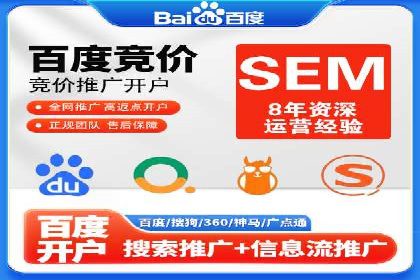案例剖析：高价关键词推广的效益