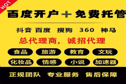 如何高效利用信息流推广？实战案例分享